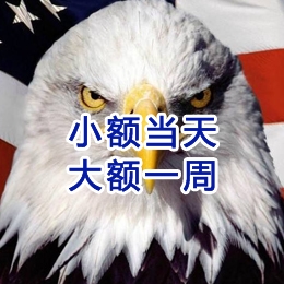 蒲江要账公司